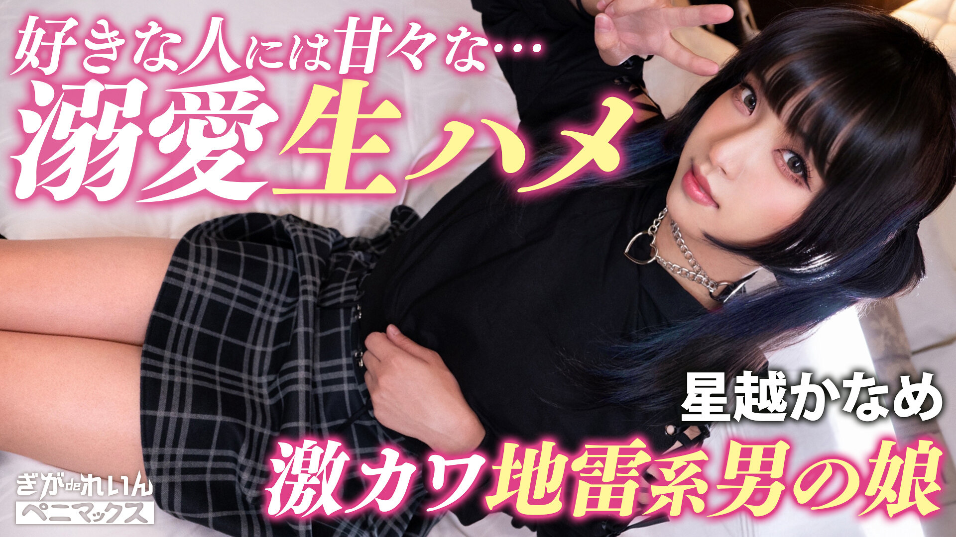 サンプルプレビュー