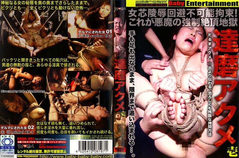 サンプルプレビュー