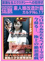 サムネイル画像