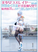 サムネイル画像