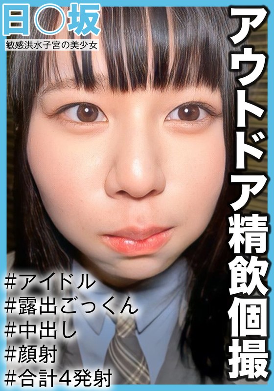 サンプルプレビュー