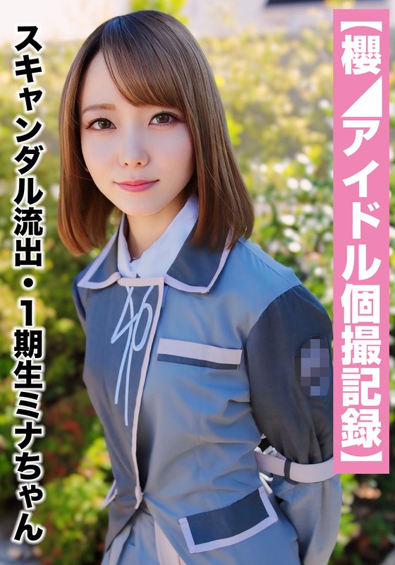 サンプルプレビュー