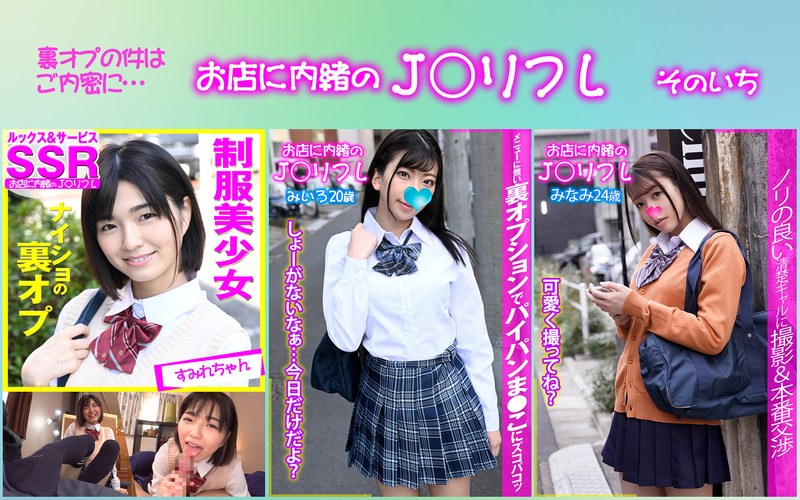 サンプルプレビュー