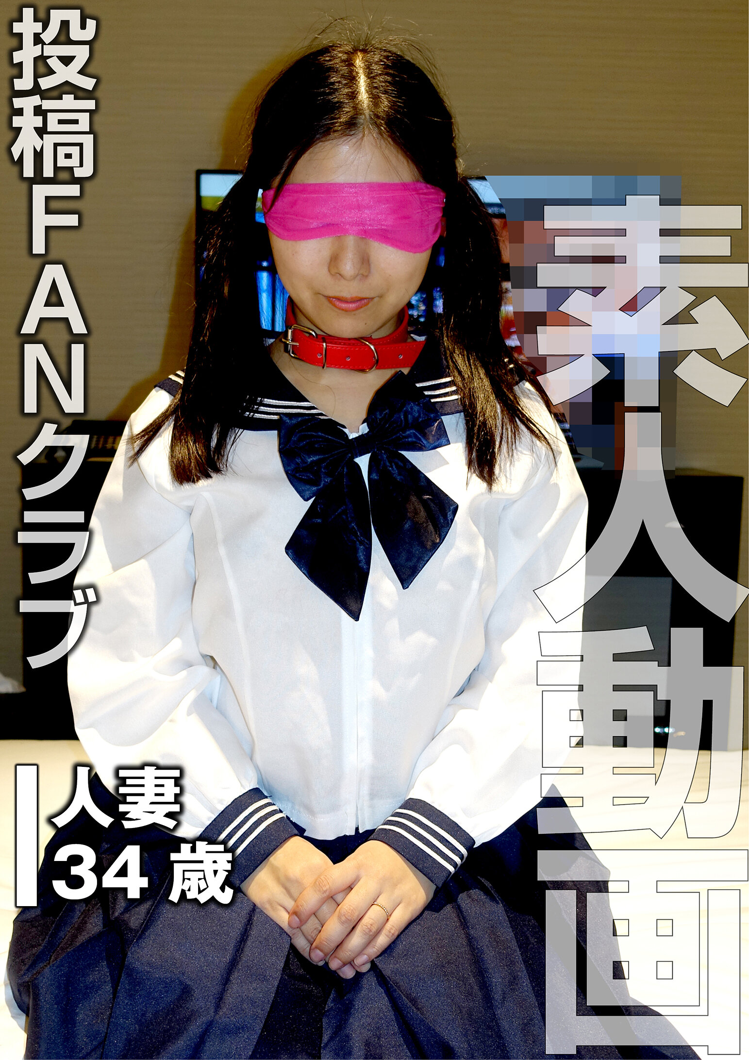 パッケージ画像