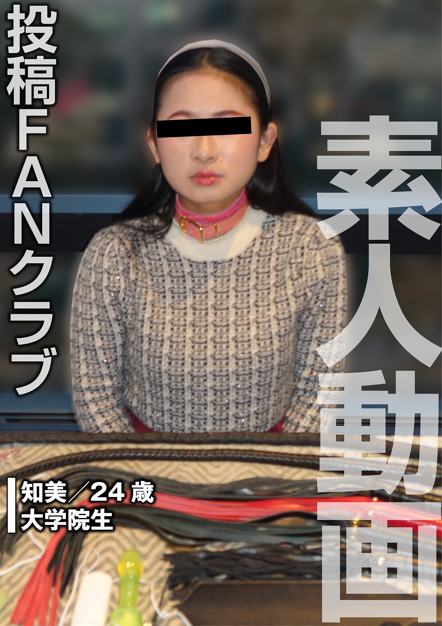 パッケージ画像