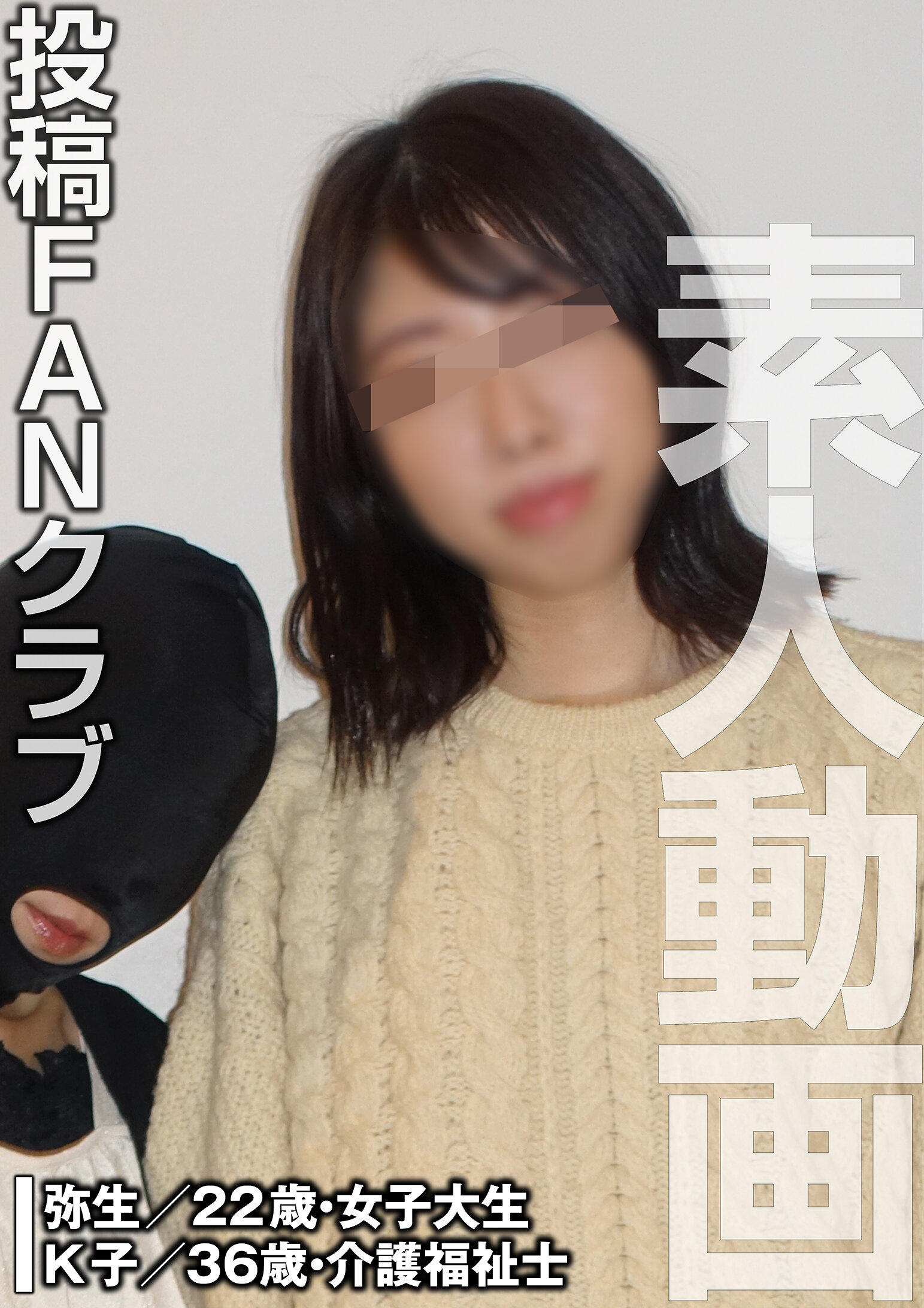 パッケージ画像