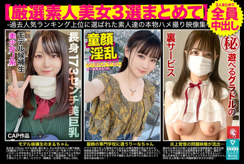 サンプルプレビュー