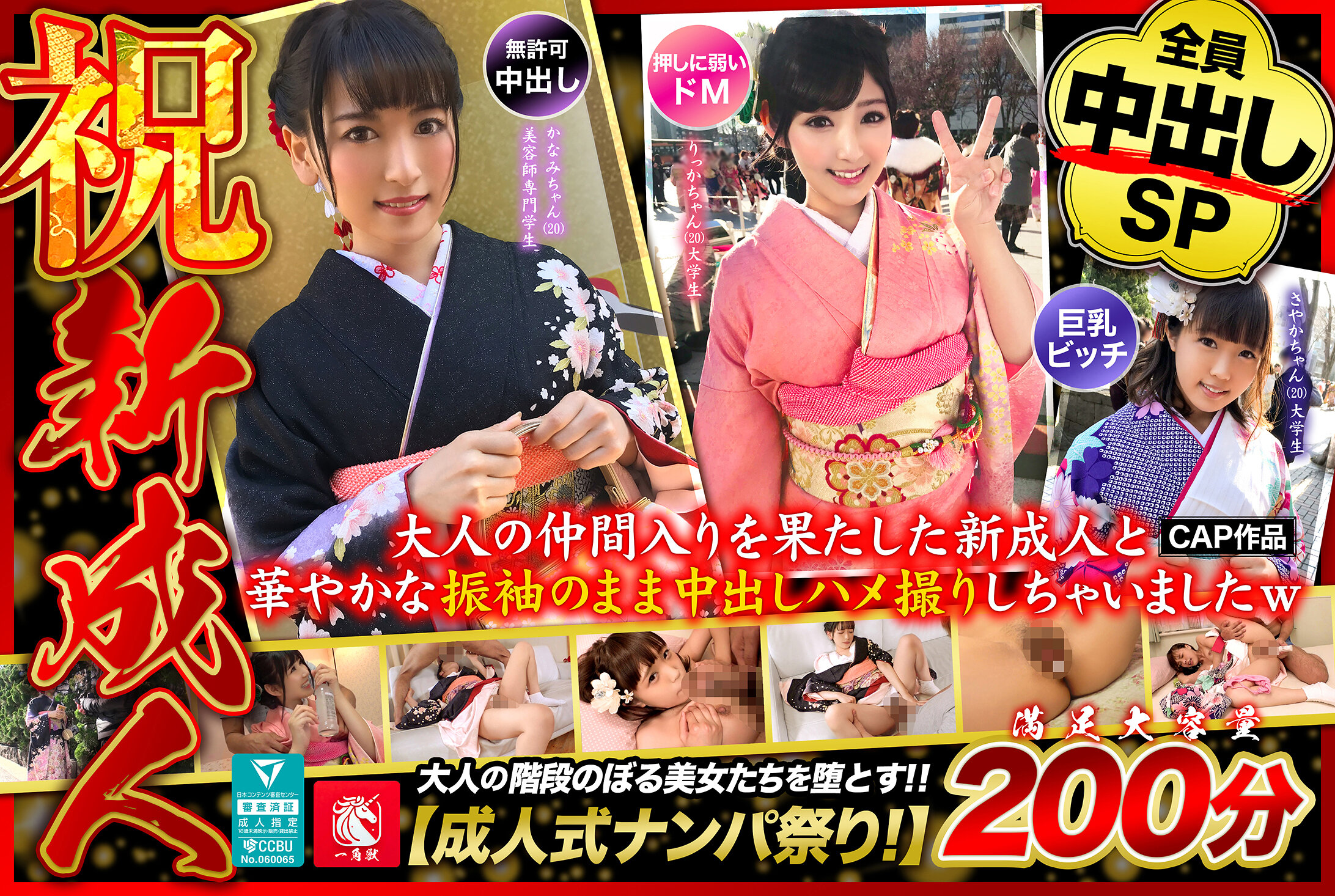 サンプルプレビュー