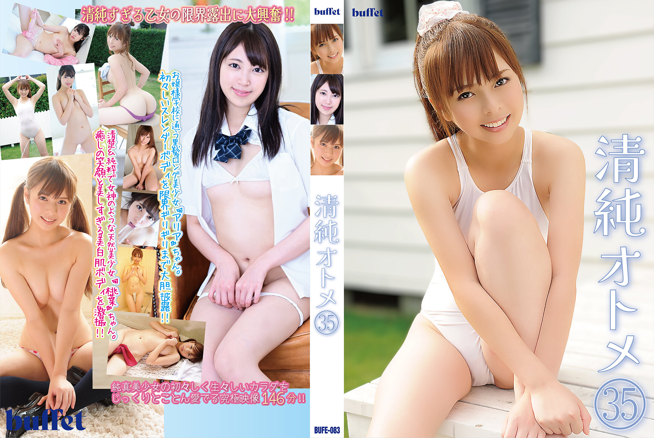 サンプルプレビュー