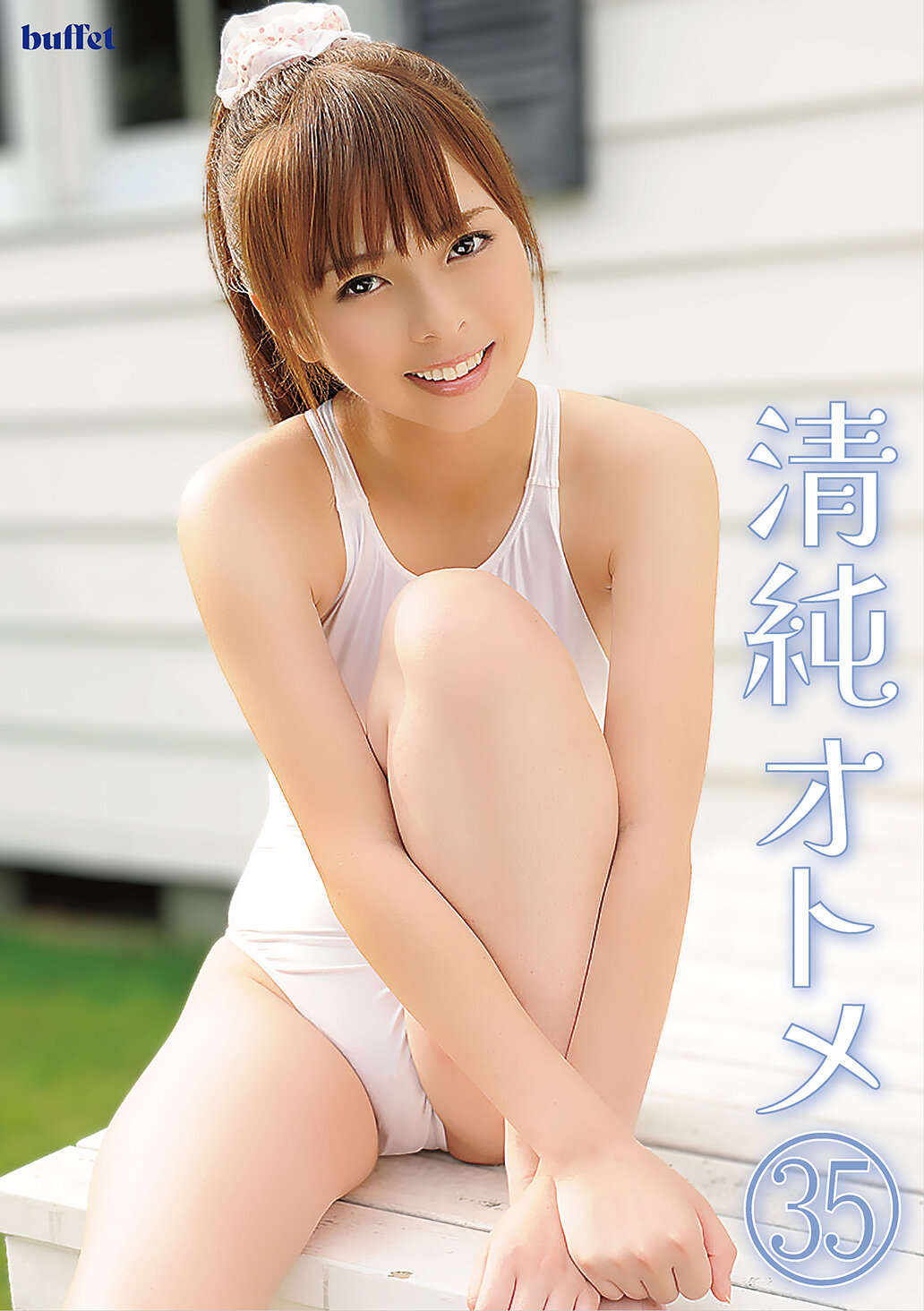 パッケージ画像