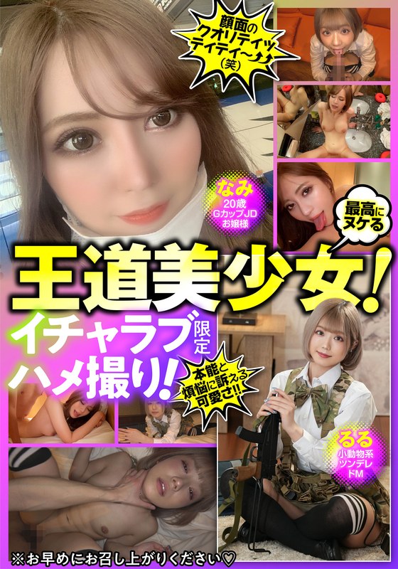 サンプルプレビュー