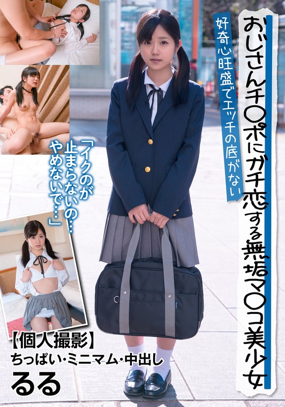 サンプルプレビュー