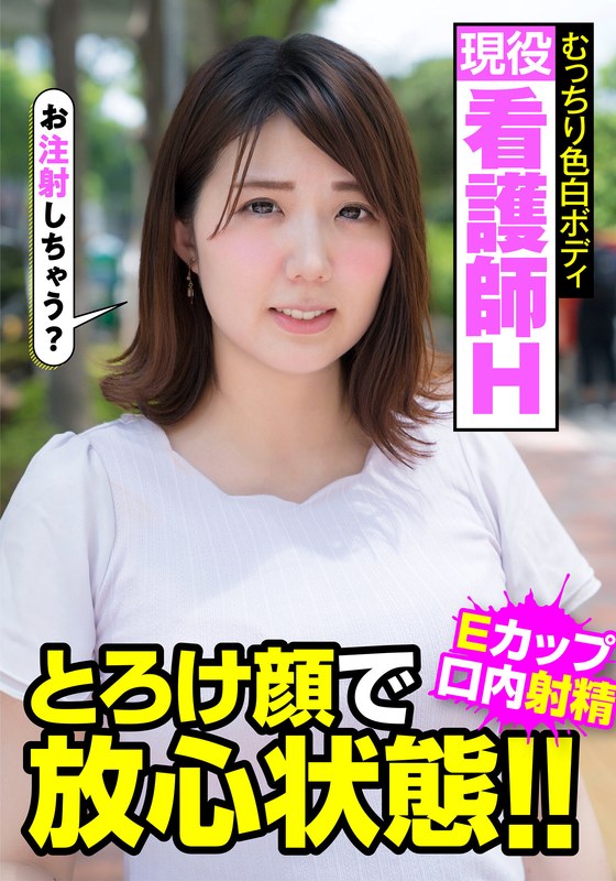 サンプルプレビュー