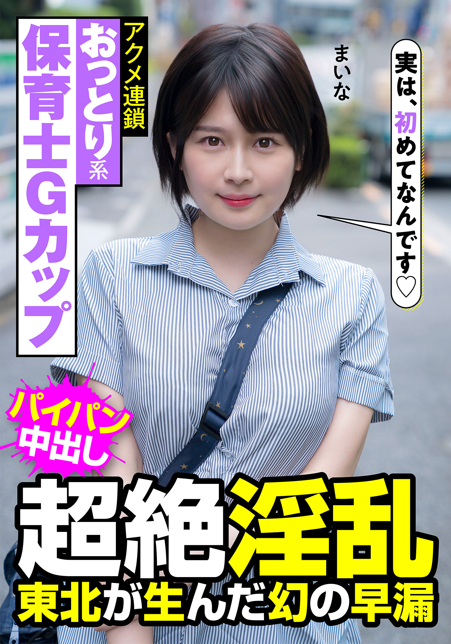 パッケージ画像