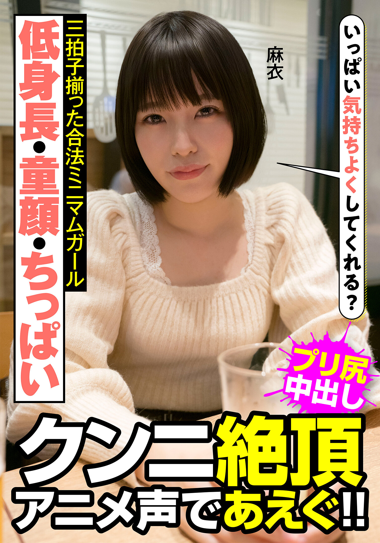 サンプルプレビュー