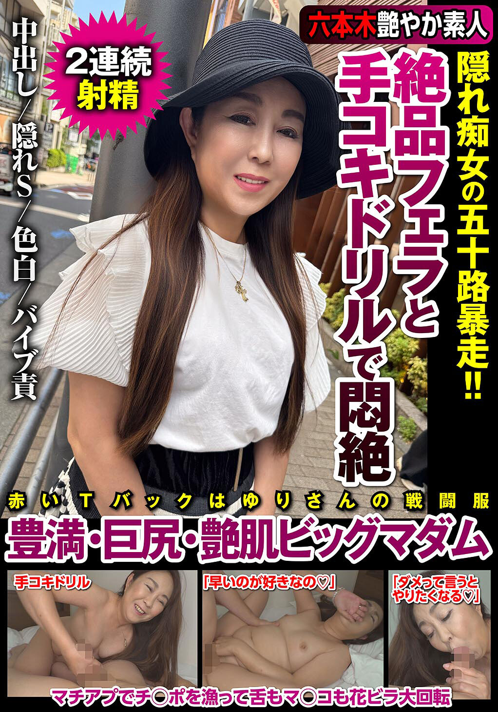 サンプルプレビュー