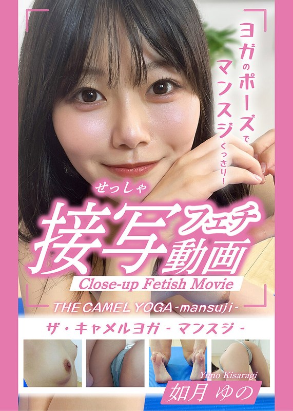 サンプルプレビュー