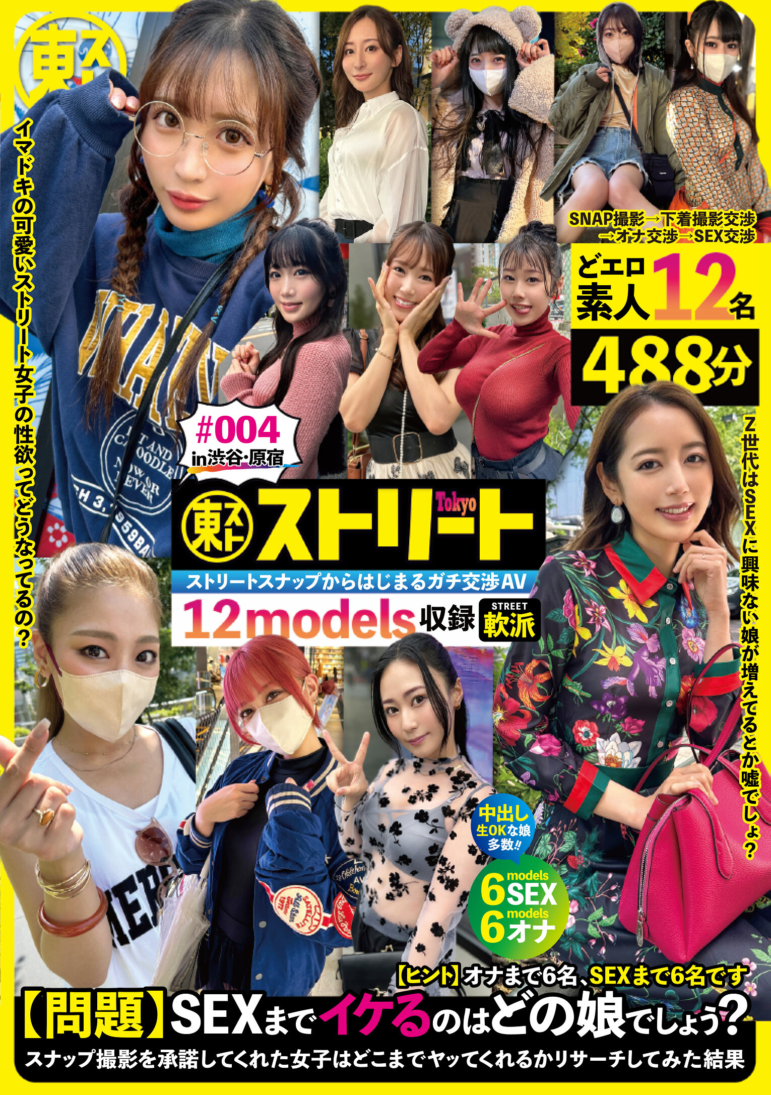 パッケージ画像