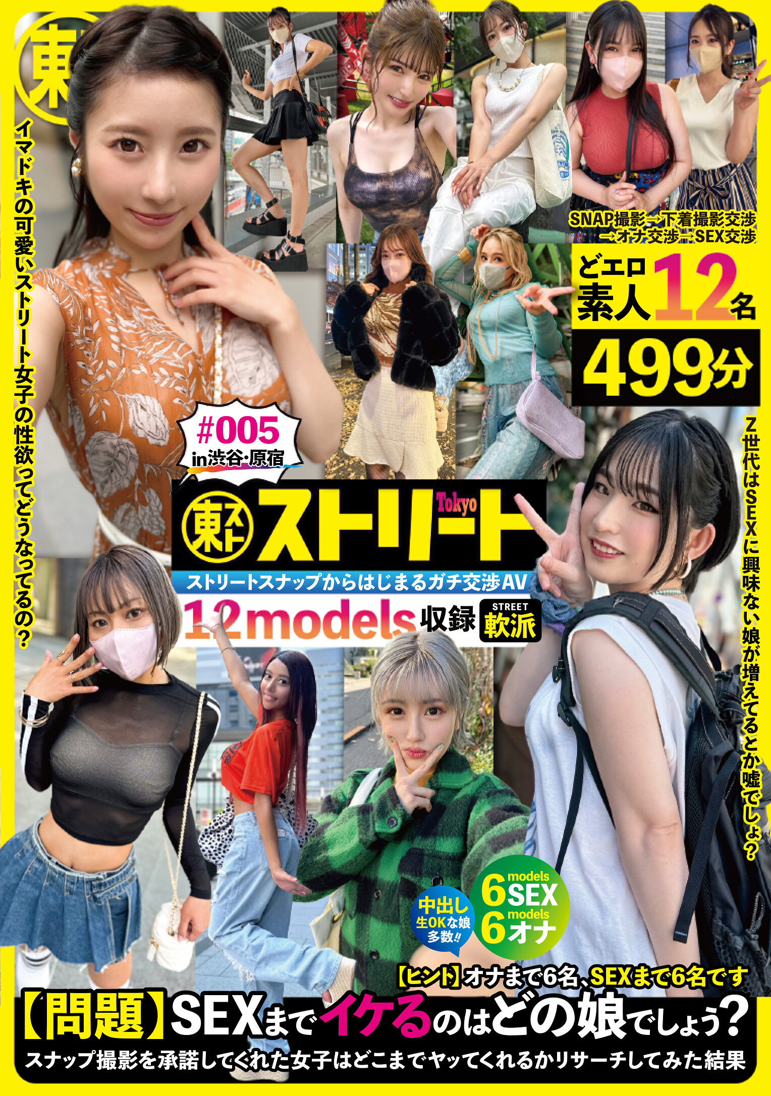 パッケージ画像