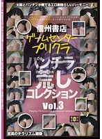 サムネイル画像