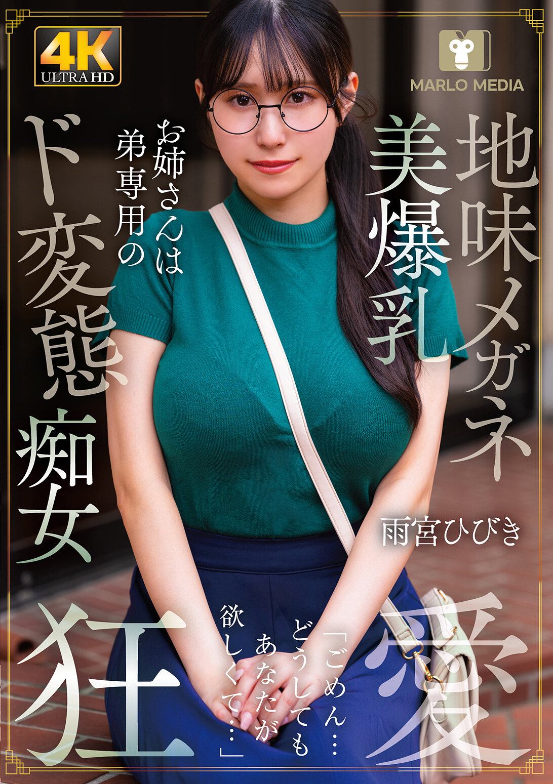 パッケージ画像