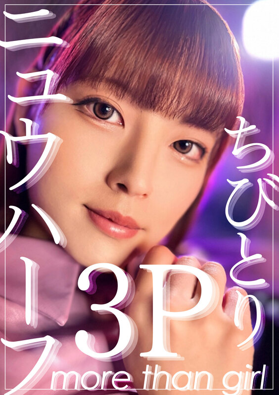 サンプル画像 3