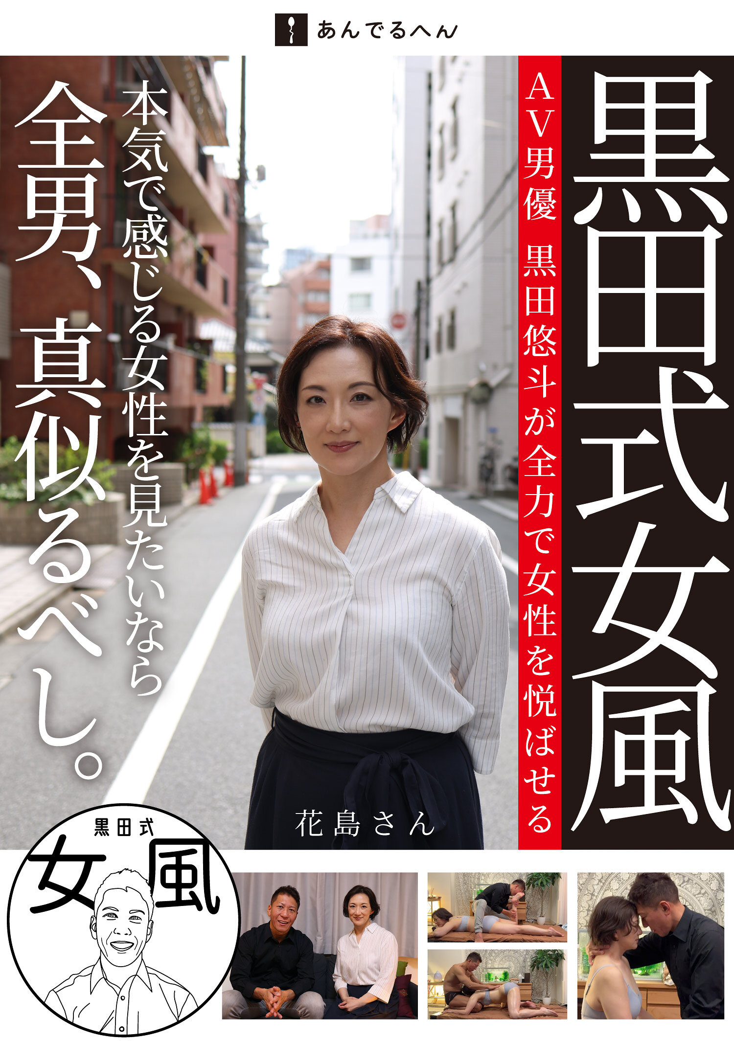 パッケージ画像