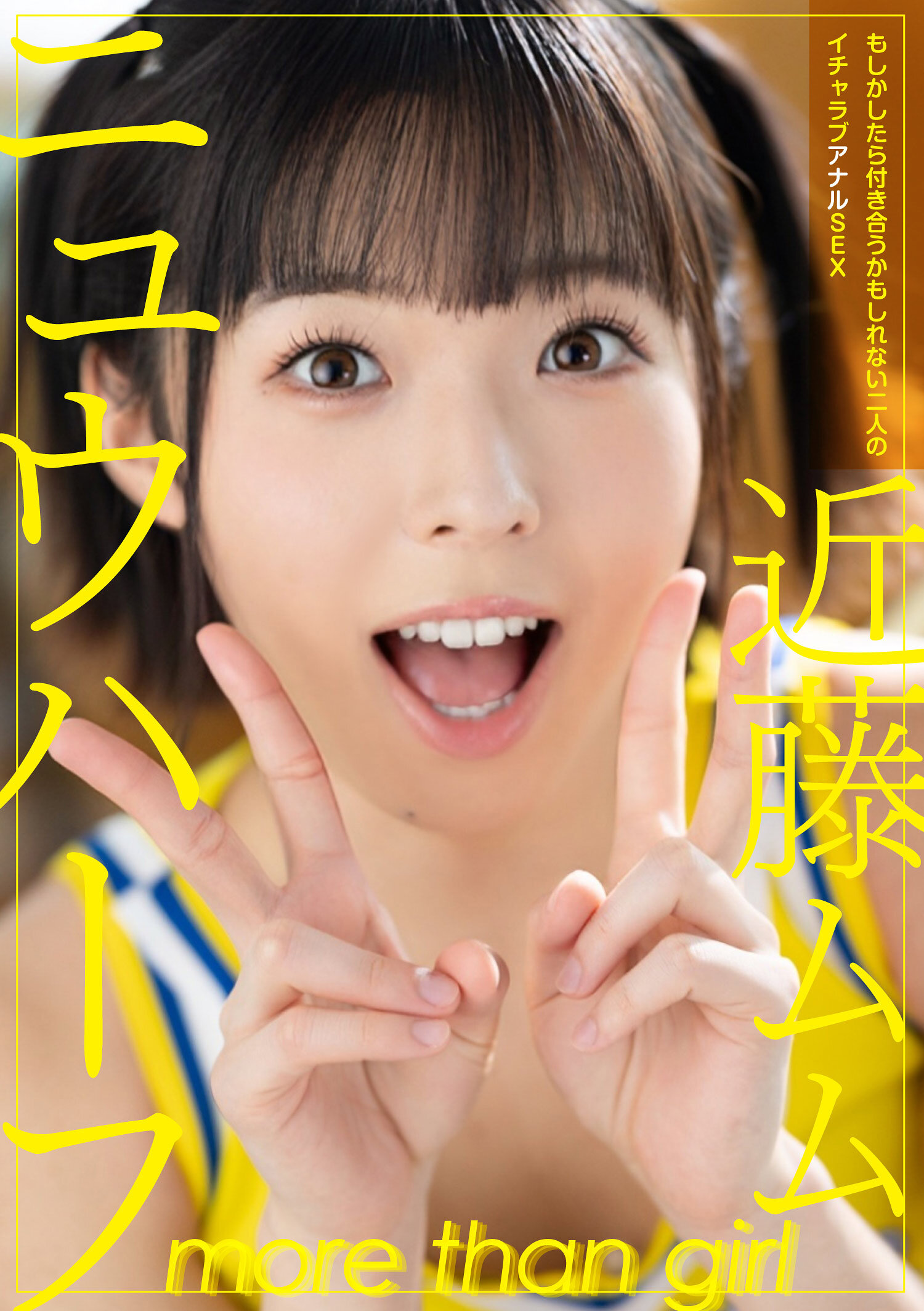 パッケージ画像