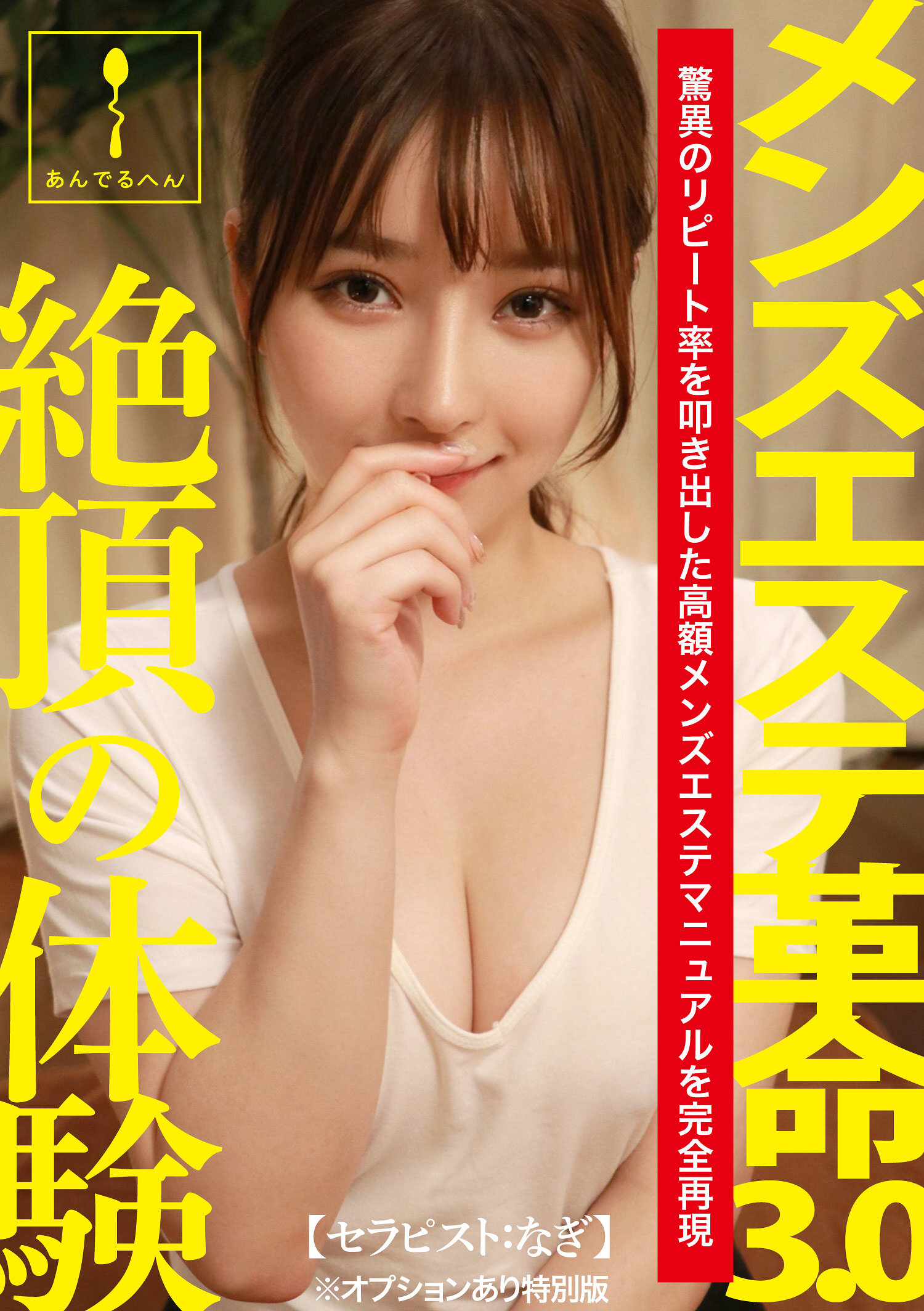 パッケージ画像