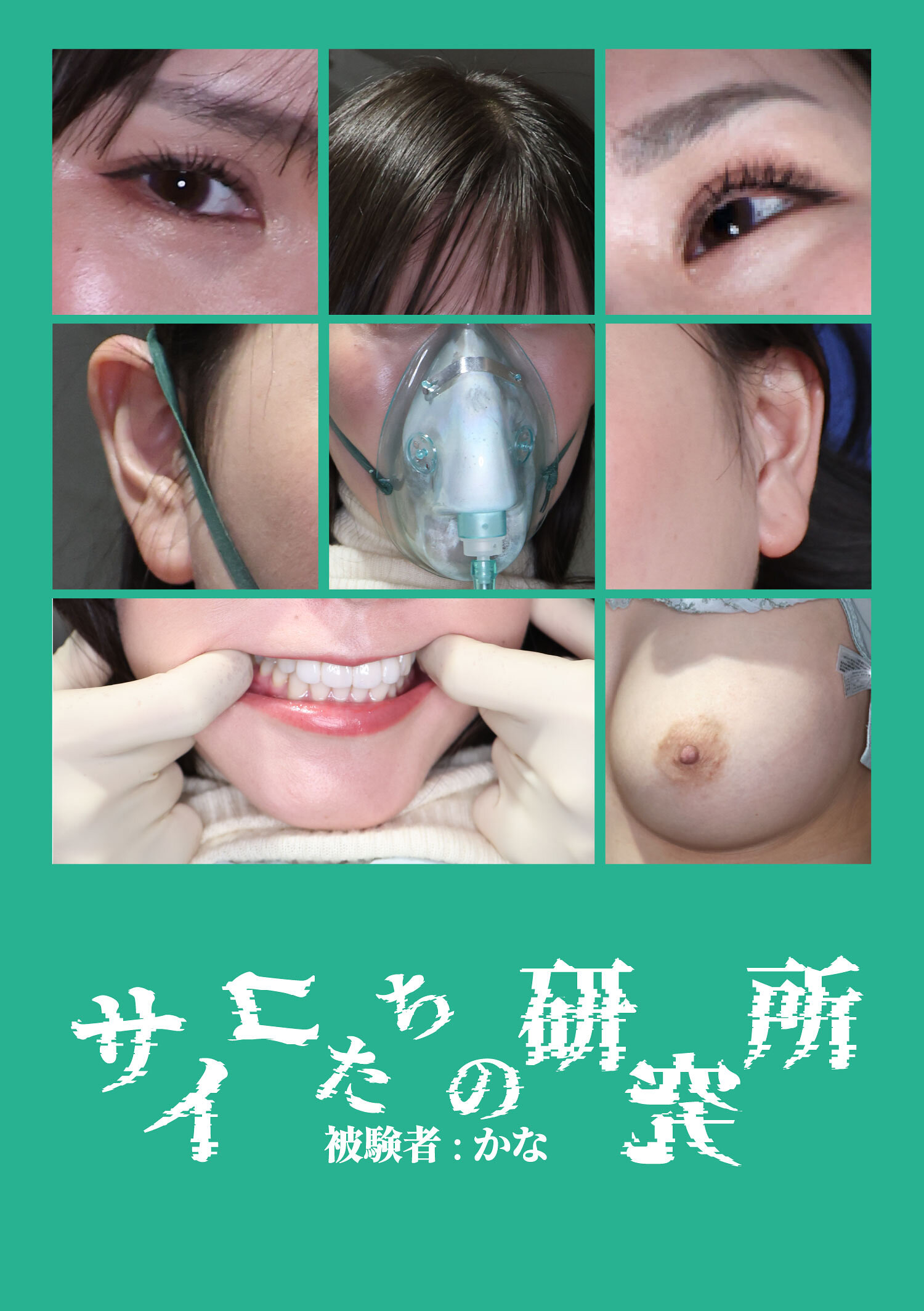 パッケージ画像