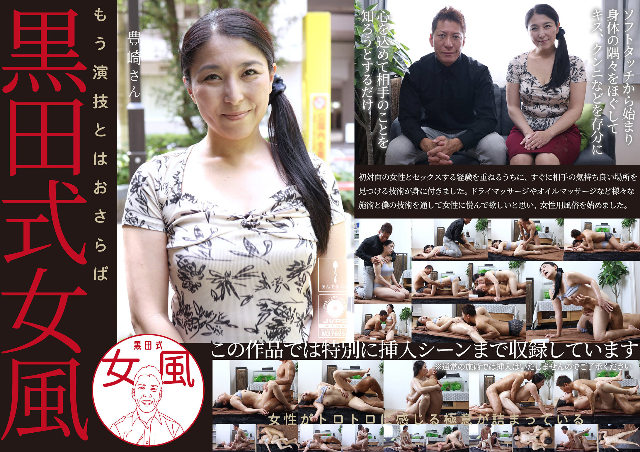 サンプルプレビュー