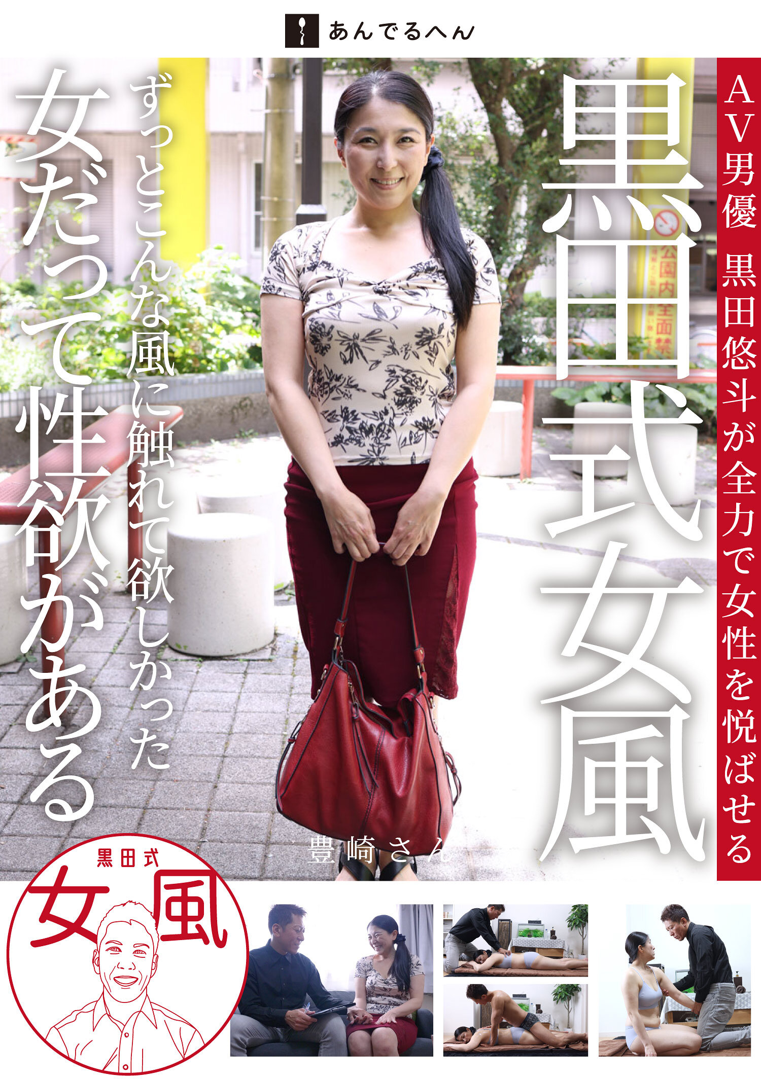 パッケージ画像