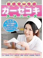 パッケージ画像