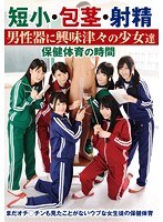 サムネイル画像