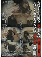 サムネイル画像