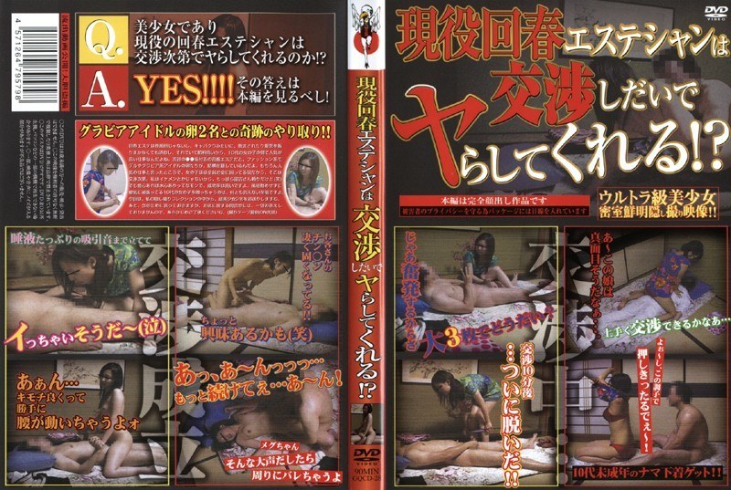 サンプルプレビュー