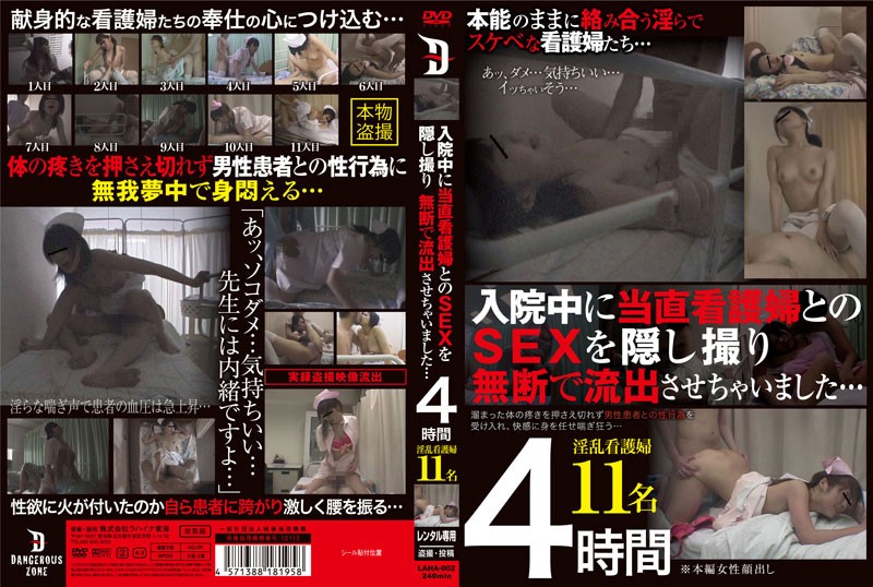 サンプルプレビュー