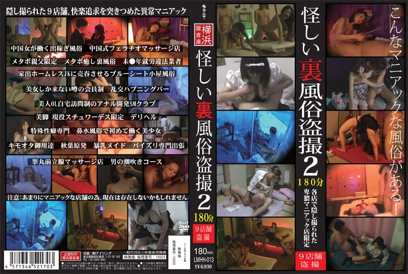 サンプルプレビュー