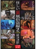 サムネイル画像