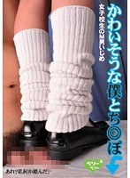 サムネイル画像
