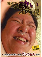 サムネイル画像