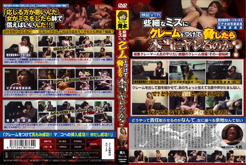 サンプルプレビュー