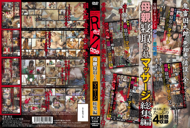 サンプルプレビュー