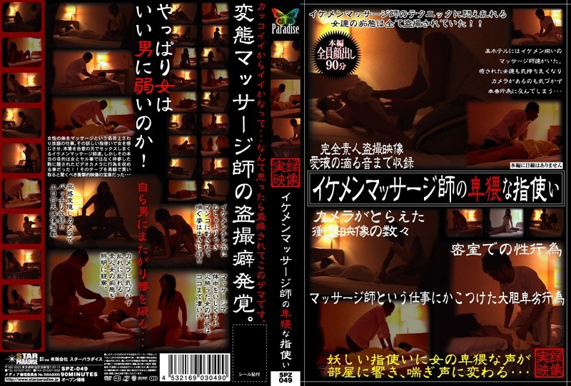 サンプルプレビュー