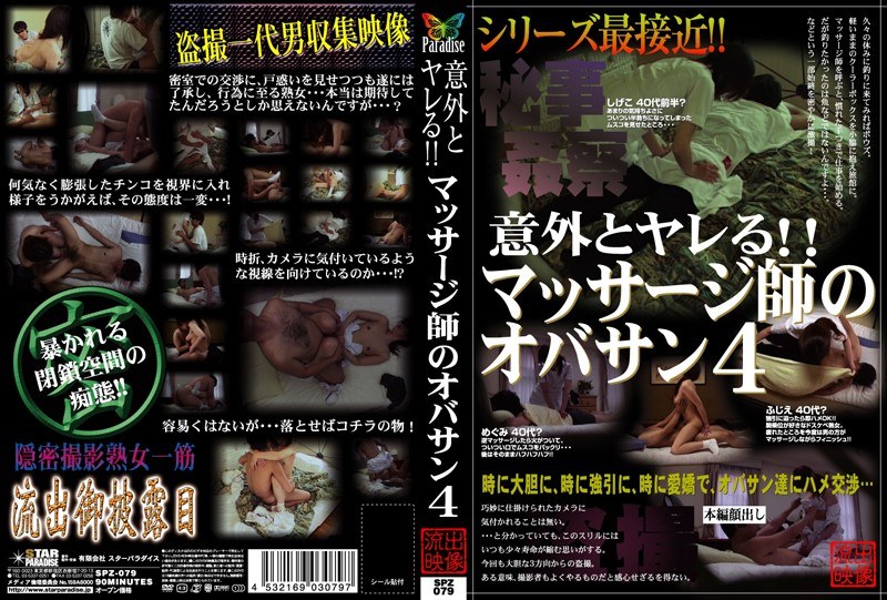 サンプルプレビュー