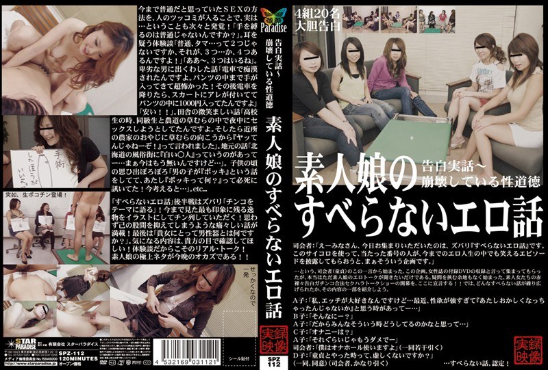 サンプルプレビュー