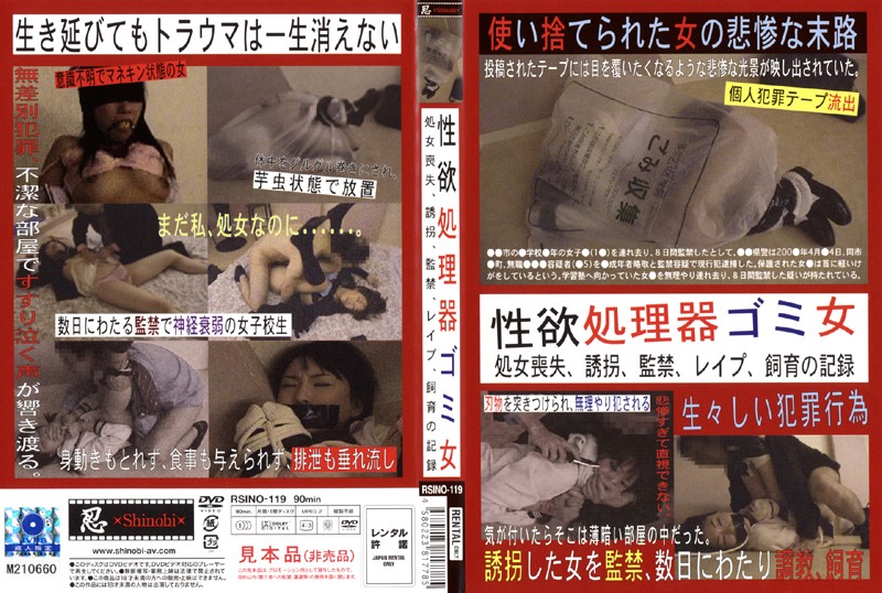 サンプルプレビュー