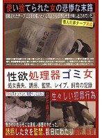 サムネイル画像