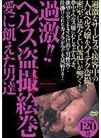 サムネイル画像