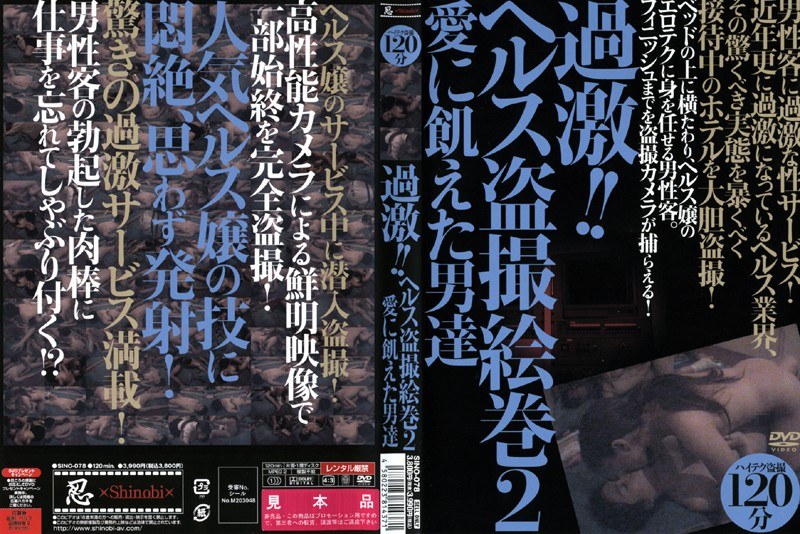 サンプルプレビュー